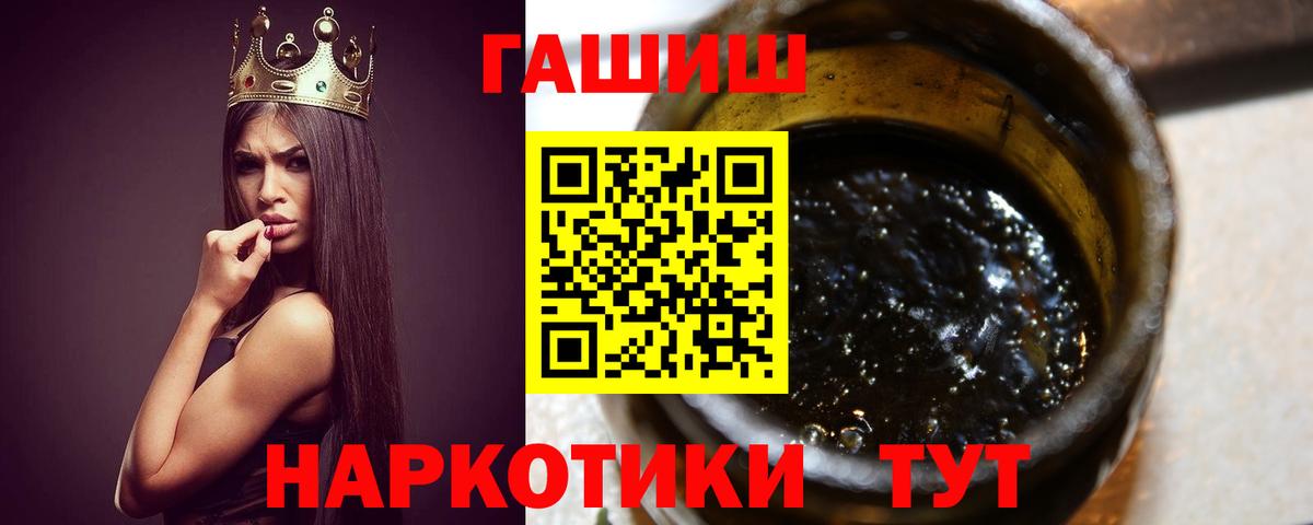 где найти наркотики  ГАШИШ  Усть-Илимск  Гашиш Cannabis  Вход с VPN  ГАШ VHQ 