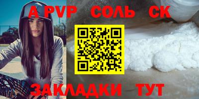эйфоретик Кумертау