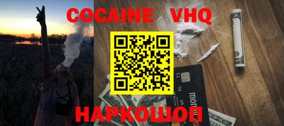 2c-b Кунгур