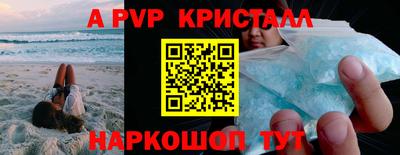 эйфоретик Кумертау