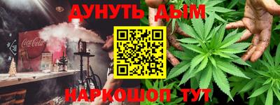 2c-b Кунгур