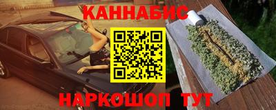 2c-b Кунгур
