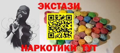 2c-b Кунгур