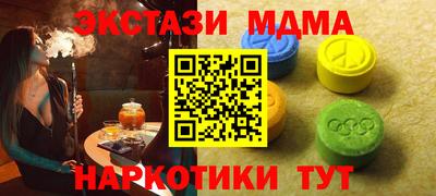 2c-b Кунгур