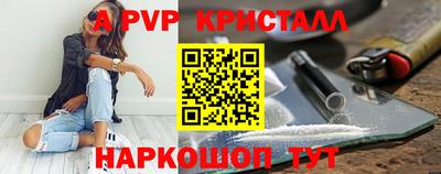 эйфоретик Кумертау