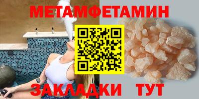 2c-b Кунгур