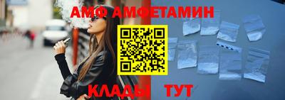 2c-b Кунгур