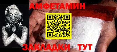 эйфоретик Кумертау