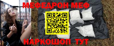 эйфоретик Кумертау