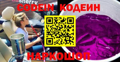 эйфоретик Кумертау