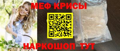 эйфоретик Кумертау