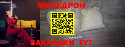 2c-b Кунгур