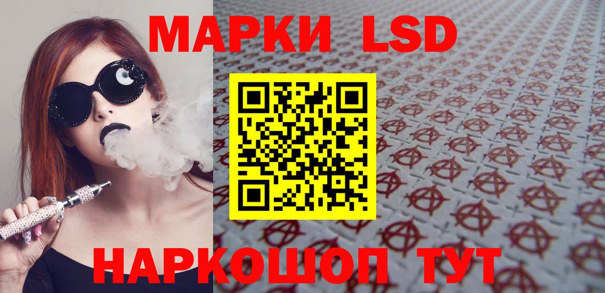 КОКАИН Усть-Илимск