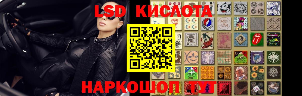 Усть-Илимск  Лсд 25 экстази ecstasy  ЛСД экстази ecstasy  Вход с VPN 