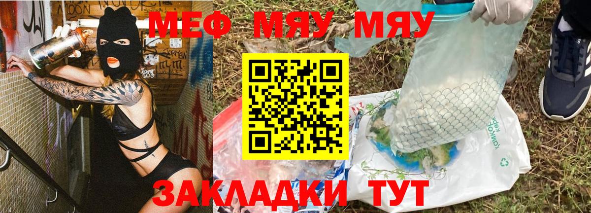МЕФ Усть-Илимск