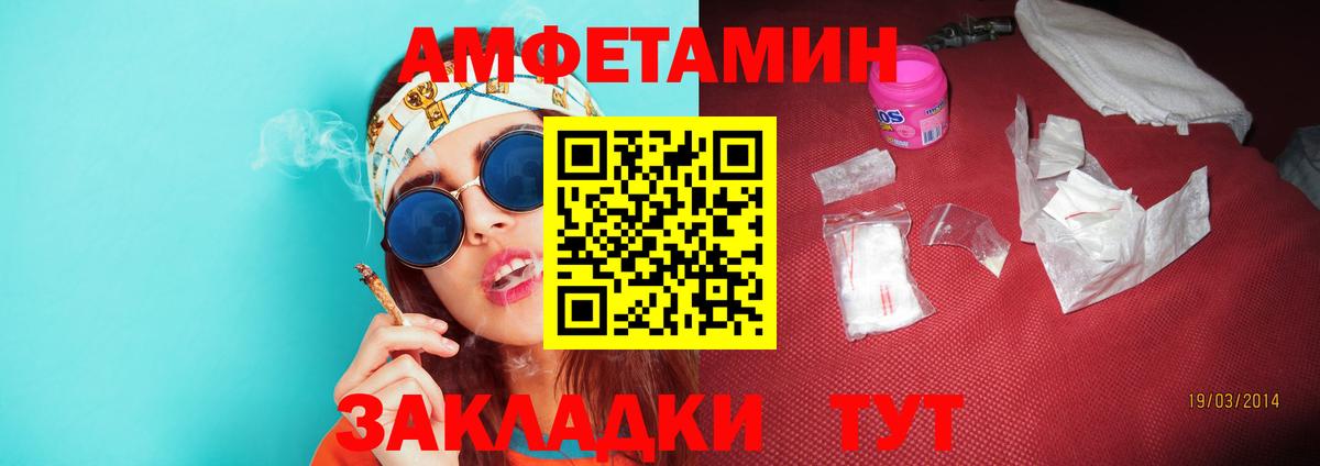 Усть-Илимск  МЕТАМФЕТАМИН  МЕТАМФЕТАМИН Methamphetamine  Вход с VPN  МЕТАМФЕТАМИН Methamphetamine 