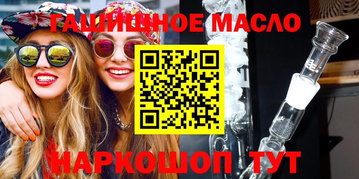 Дистиллят ТГК Wax  Вход с VPN  ТГК жижа  Усть-Илимск 