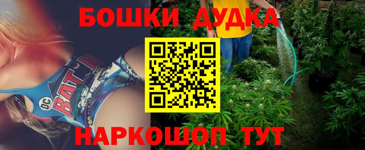 Канабис конопля  Шишки марихуана план  Усть-Илимск  Вход с VPN 