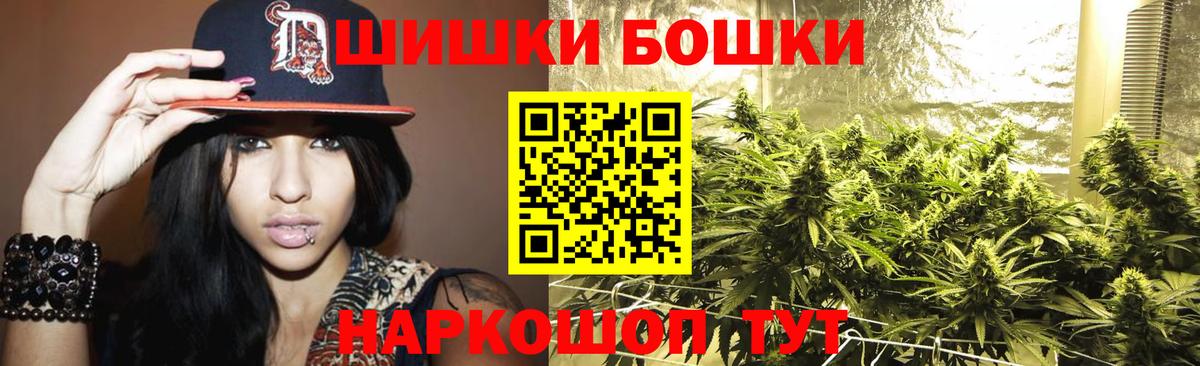Каннабис MAZAR Усть-Илимск